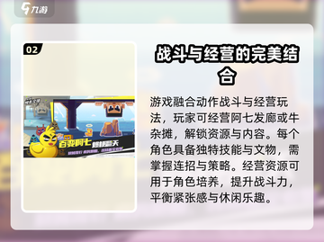 伍六七暗影交锋上线时间🔥公测倒计时🎉截图3