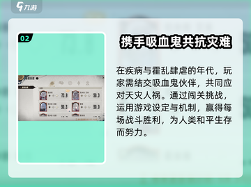银与绯🔥超燃游戏类型揭秘🎮快来了解！截图3