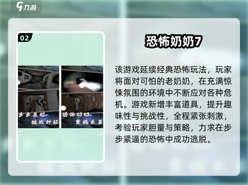 😱2025恐怖手游TOP榜！胆小者慎入🎮截图3