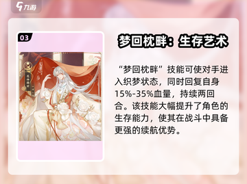 花亦山心之月🔥谢行逸玩法全攻略，必看！截图4