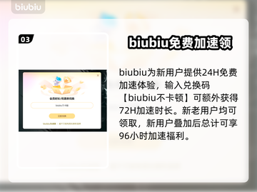 荒野大镖客2掉线延迟？用这个加速器🔥立刻畅爽 Gameplay！截图4