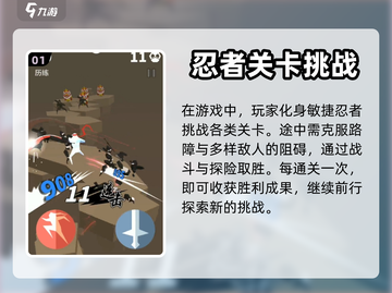 刃心🔥入门必看！轻松上手制胜秘诀🎉截图2