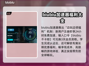 城市天际线2闪退卡顿？这招搞定！🚀🔥截图4