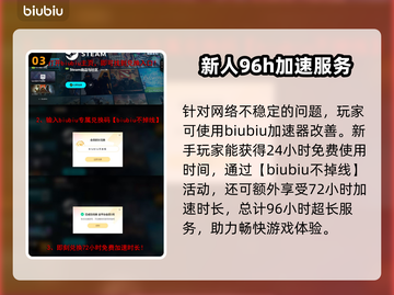 终天教团上线时间🔥发售日期大曝光！🎮🎉截图4