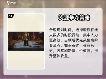 🔥大奉打更人副本全攻略！🎮新手必看截图5