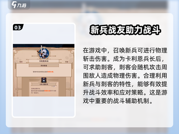 小骨英雄killer卡利恩新兵必看🔥超详细攻略分享！截图4