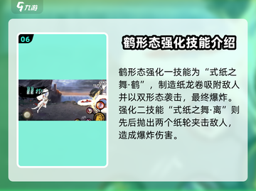 火影忍者手游：漂泊小南强度爆表，快来解锁🎉截图7