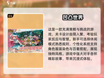 🔥2025必玩！优质火影卡牌游戏大全💥截图6