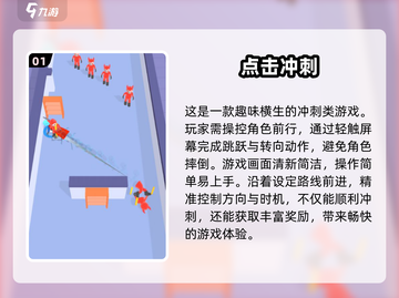🔥2025最🔥点击游戏在哪下载？人气榜单大揭秘！💥截图2