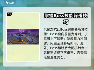 失落城堡2🔥管家的剑隐藏获取方法💡截图2