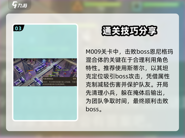 异象回声🔥第零章解密访客通关攻略✨截图4
