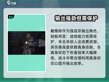 斗罗大陆：逆转时空戴维斯竟是他！🔥截图4