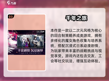 🎮2025超火免费手游大公开！零氪也能玩爽截图4