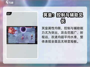 《勇士与冒险》冥皇职业揭秘！🔥道士职业大解析💥截图2