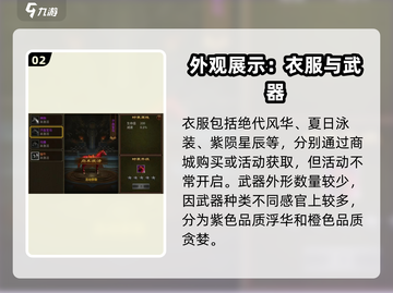 五霸七雄外观获取秘籍💥游戏党必看！截图3