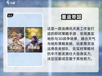 🔥2025爆款汉化SLG游戏推荐！🎮截图4