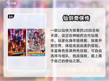 🔥魔方工作室免费手游大合集2025💥截图5