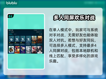 全民高尔夫环球之旅卡顿延迟？❌用这个加速器立马流畅❗截图3