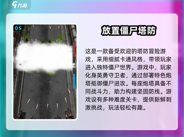 黑暗塔防游戏🔥2025最耐玩排行榜💡截图6