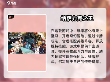 🔥2025必玩！经典卡牌游戏下载推荐✨截图2