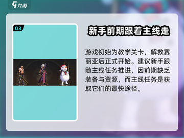 DNF手游🔥一区服务器名称大曝光！快来抢先了解👇截图4