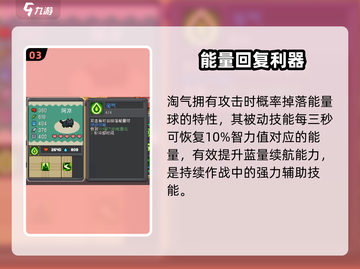 元气骑士前传🔥阿凉技能炸裂！💥截图4
