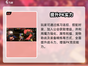 DNF手游PK神装曝光💥战力狂飙！截图4