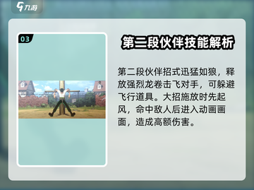 航海王壮志雄心：索隆技能🔥玩法全解析！截图4