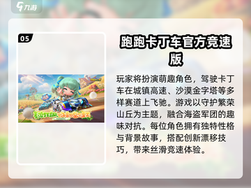 🎮06年经典游戏回顾！怀旧手游推荐来袭💥截图6