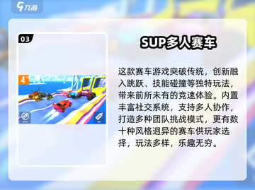 🔥2025最火多人游戏合集💥🎮截图4