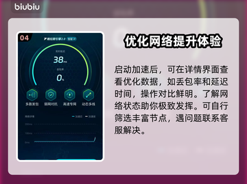 漫威神秘混乱⚡无需加速器！直接玩✅截图5