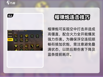 DNF手游枪炮师🔥秒杀连招曝光！💥截图3