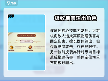 仙剑奇侠传：温慧全新登场，🔥剧情大揭秘！截图3