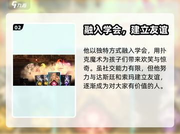 雷索纳斯那由他测评💥游戏党必看🔥截图3
