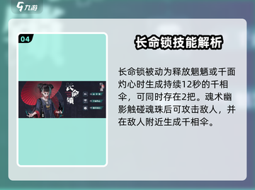 归龙潮长命锁配队🔥《原神》秘境宝藏等你来拿！🎮截图5