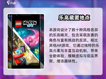 🔥2025最火乐高游戏下载榜 LEGO迷必玩！💥截图3