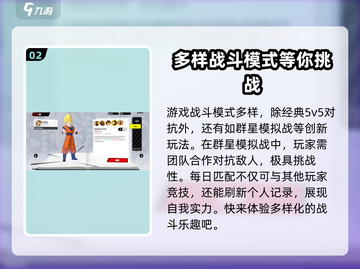 漫画群星大集结🔥公测上线时间曝光！🎉截图3