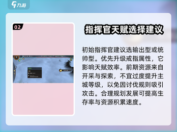 指环王纷争🔥新手必看！快速上手秘籍💎截图3