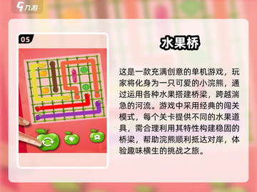 水果机游戏推荐🔥2025经典大全免费玩截图6
