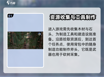 荒野起源🔥新手山洞玩法大揭秘！🎉截图2