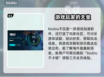 香肠派对💥总闪退？终极解决方案来了！截图4
