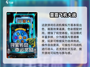 🎮10年前经典单机游戏大回顾！ nostalgia情怀爆棚💥截图2