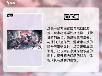 🔥2025必玩联机游戏推荐🎮经典好玩等你来战！截图4