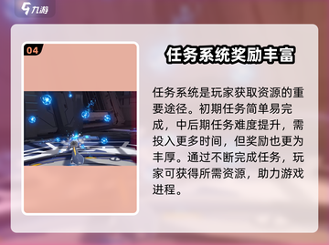 星之翼🔥新手必看！玩法攻略大公开🎮截图5