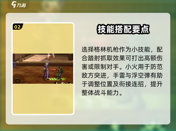 《DNF手游男枪手玩法曝光！🔥》截图3