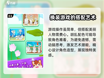 宝宝公主填色🔥超全攻略来了，玩转游戏就靠它！截图4