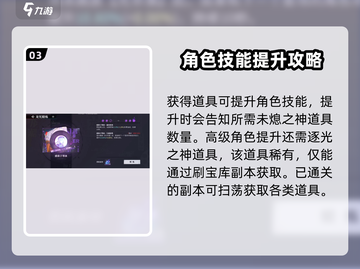 原神：归龙潮未熄之神获取攻略🔥超简单！截图4
