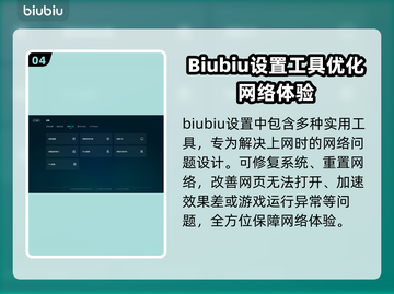 杀戮旅社卡顿延迟？这份解决秘籍让你畅玩🎉截图5