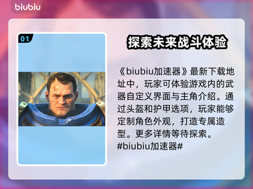 战锤40k星际战士2🔥主角竟是他！💡截图2