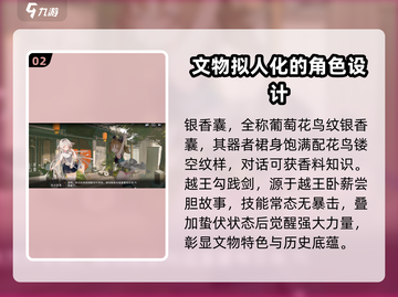 物华弥新手游🔥超好玩测评分享来啦！截图3